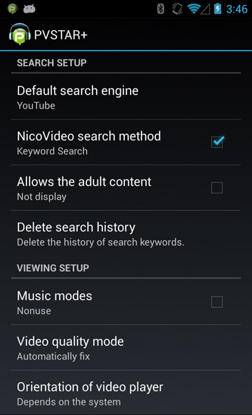 PVStar+ Pro apk Settings Menu